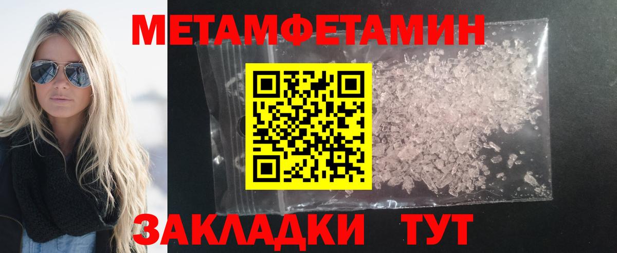 Amphetamine  Вход с VPN  Прохладный  АМФЕТАМИН VHQ 