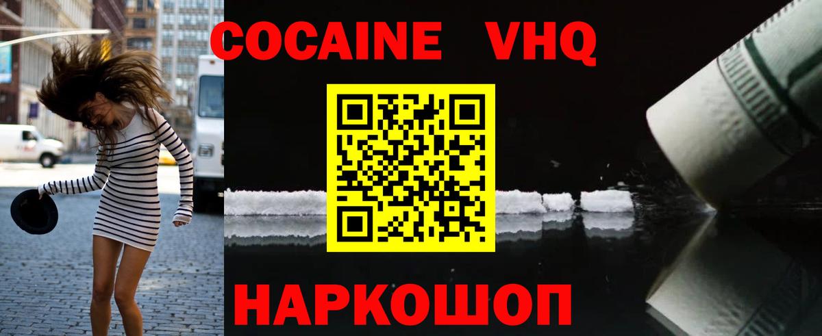 Прохладный  Канабис  Кокаин  Меф МЯУ МЯУ кристаллы  A-PVP СОЛЬ кристаллы  ГАШИШ  Вход с VPN  Гашиш 