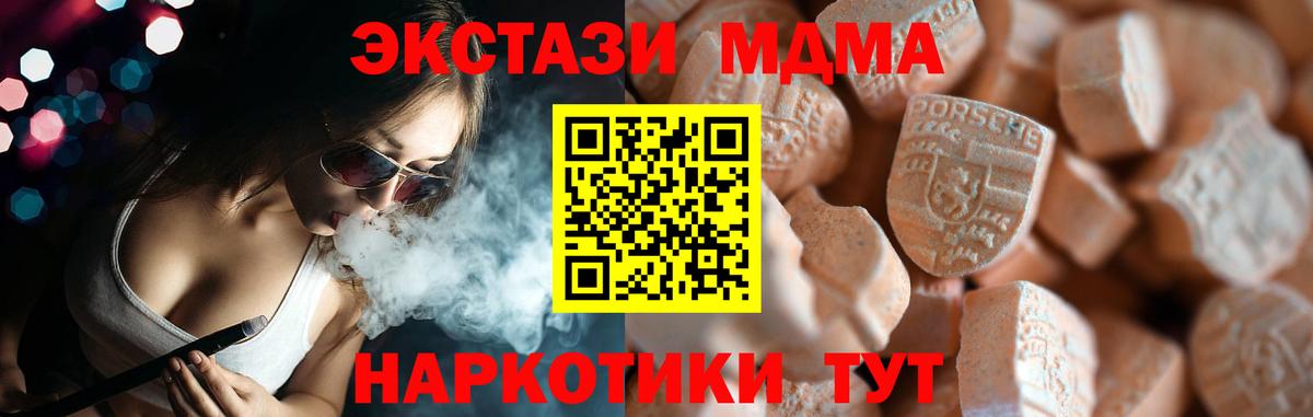 Ecstasy 250 мг Прохладный