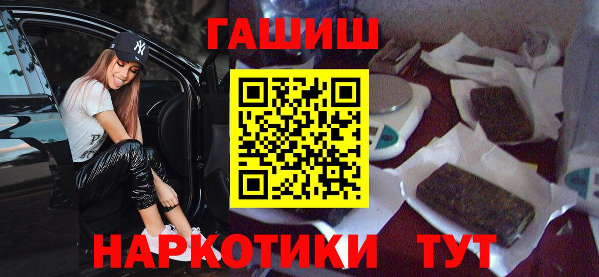 Гашиш индика сатива Прохладный