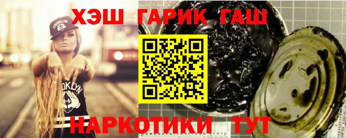 ГАШ ice o lator  ГАШ Изолятор  ГАШИШ  Вход с VPN  Прохладный 