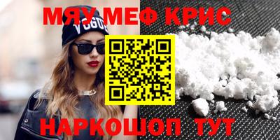 COCAINE Старая Купавна