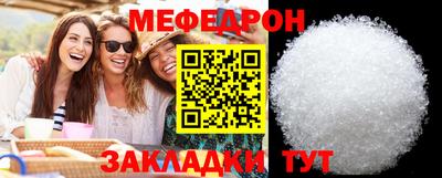COCAINE Старая Купавна