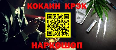 COCAINE Старая Купавна
