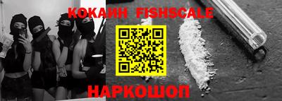 COCAINE Старая Купавна