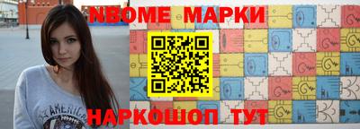 мяу мяу кристалл Ставрополь