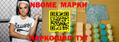 мяу мяу кристалл Ставрополь