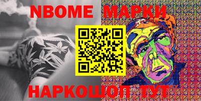 COCAINE Старая Купавна