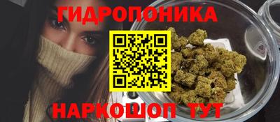 мяу мяу кристалл Ставрополь