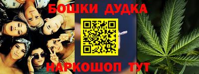 мяу мяу кристалл Ставрополь