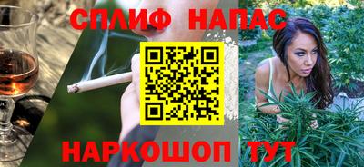 мяу мяу кристалл Ставрополь