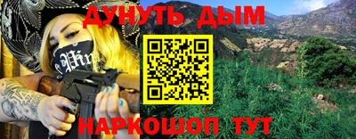 мяу мяу кристалл Ставрополь