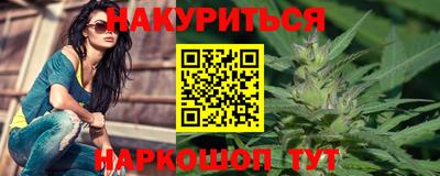 мяу мяу кристалл Ставрополь