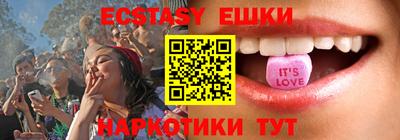 COCAINE Старая Купавна