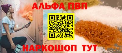 мяу мяу кристалл Ставрополь