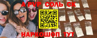 COCAINE Старая Купавна