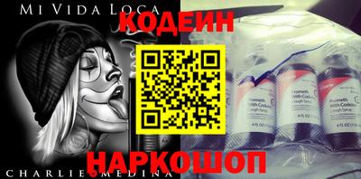 COCAINE Старая Купавна