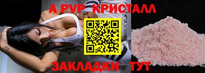 COCAINE Старая Купавна