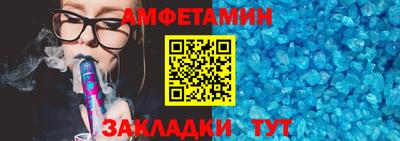 мяу мяу кристалл Ставрополь