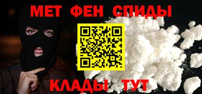 мяу мяу кристалл Ставрополь