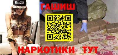 мяу мяу кристалл Ставрополь