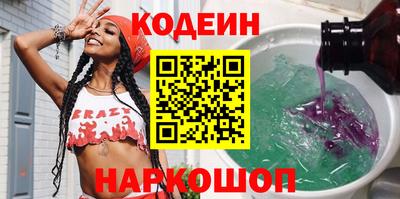 мяу мяу кристалл Ставрополь