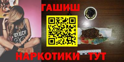 гашиш Среднеуральск