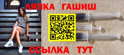 мяу мяу кристалл Ставрополь