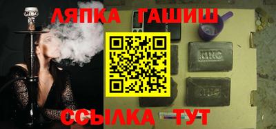 гашиш Среднеуральск