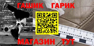 гашиш Среднеуральск