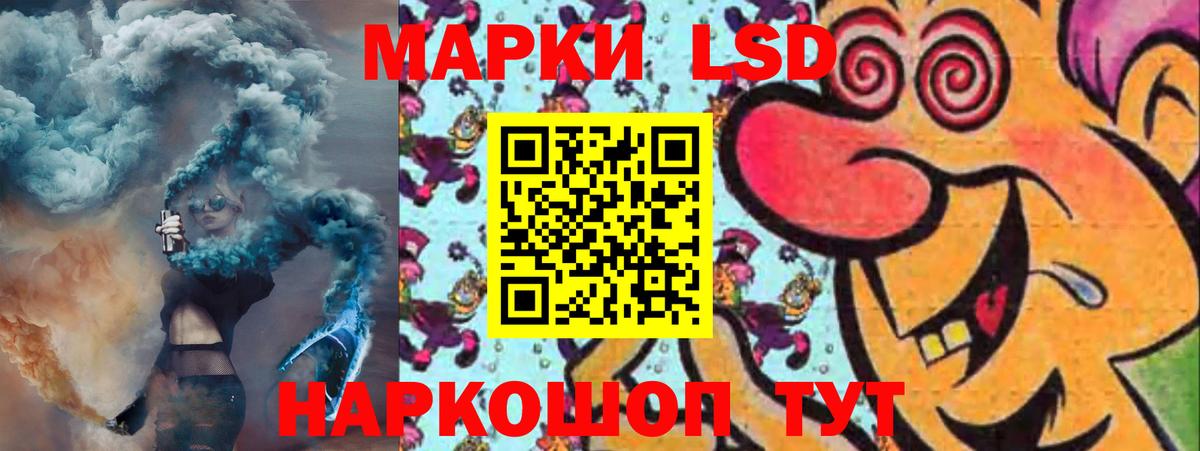 LSD-25 экстази кислота  Лсд 25 экстази кислота  Прохладный  LSD-25 экстази  Вход с VPN 