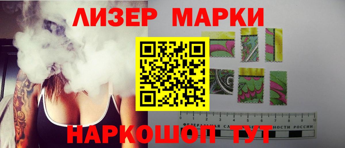 LSD-25 экстази ecstasy Прохладный