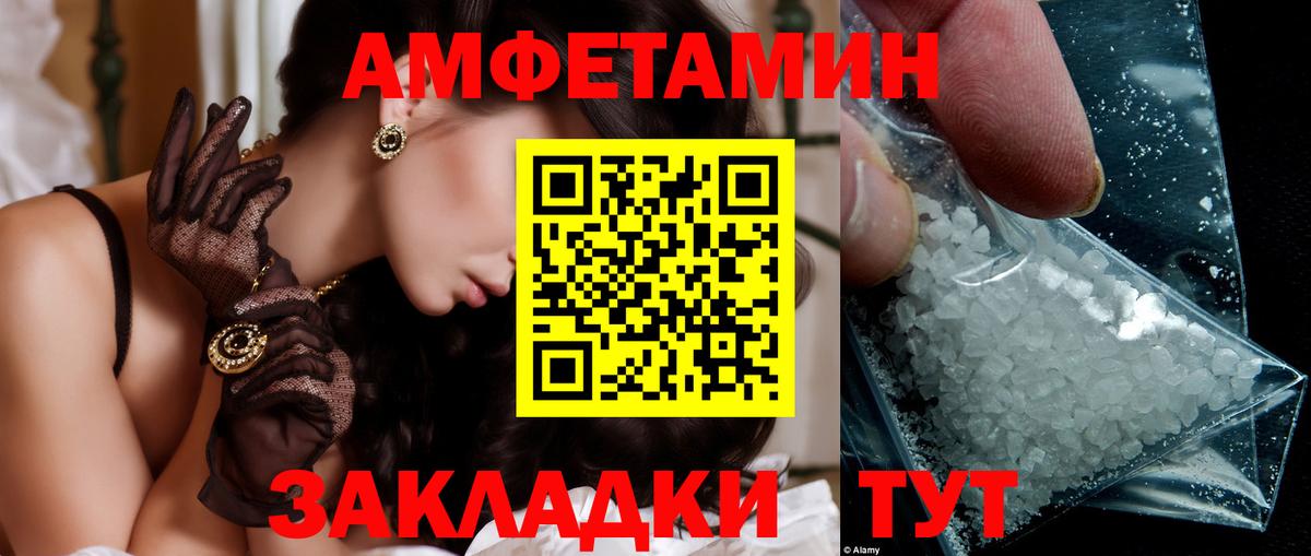 Первитин кристалл  Первитин кристалл  Вход с VPN  Первитин  Прохладный 